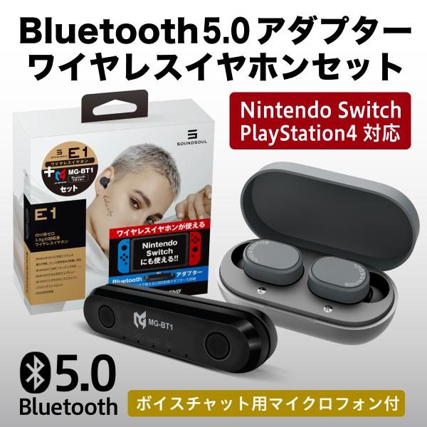 M-GAMING PS4 / Switch Ή Bluetooth CX  Cz eA_v^[t MG-BT1E1SET