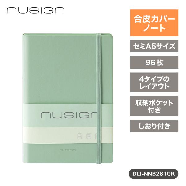 ノート セミA5 おしゃれ ゴムバンド付き 日記 ジャーナリング 96枚 アイボリーペーパー 書きやすい グリーン nusign DELIジャパン DLI-NNB281GR
