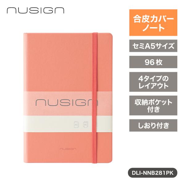 ノート セミA5 おしゃれ ゴムバンド付き 日記 ジャーナリング 96枚 アイボリーペーパー 書きやすい ピンク nusign DELIジャパン DLI-NNB281PK