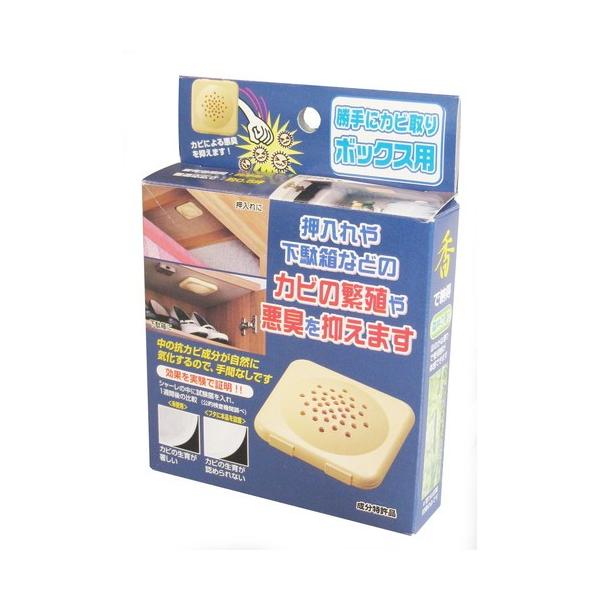 カビ防止 除去 貼るだけで半年間有効 勝手にカビ取り ボックス用 A 758 下駄箱 開店祝い 押入れ