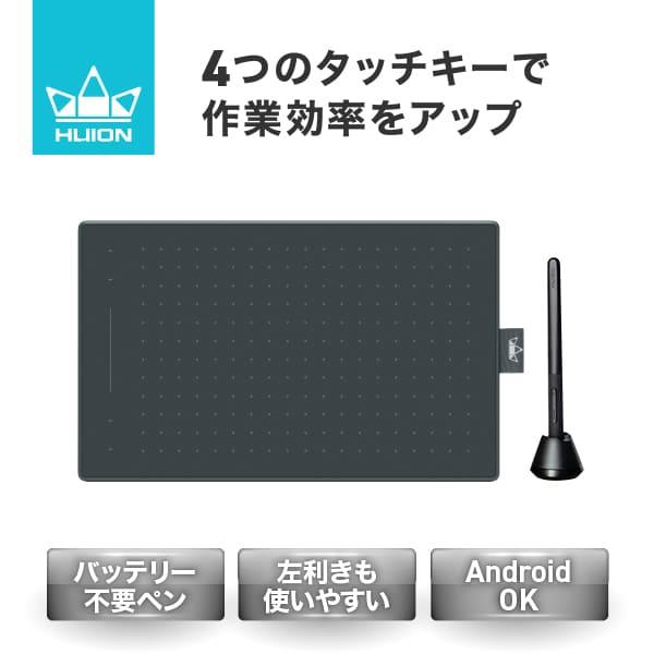 huion板タブINSPIROY RTM500 HUION ペンタブ 本体 板タブ ペンタブレット Windows対応 MacOS対応