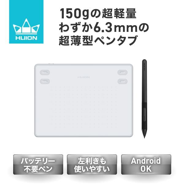 HUION ペンタブ 本体 板タブ ペンタブレット Win MacOS対応 Linux OS