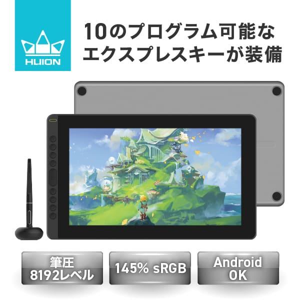 HUION 液タブ 液晶タブレット 絵描き イラスト 15.6インチ 高 HUION 液タブ 液晶タブレット 絵描き イラスト 15.6インチ 高