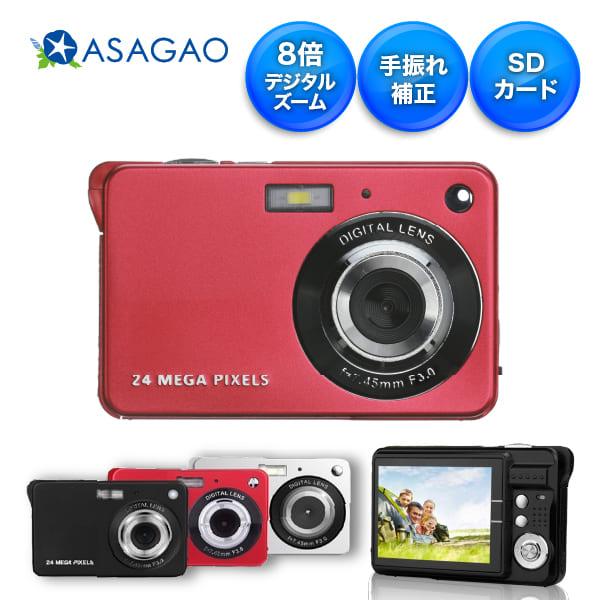 デジタルカメラ デジカメ 赤 レッド 手振れ補正 最大2352万画素 デジタルカメラ デジカメ 赤 レッド 手振れ補正 最大2352万画素