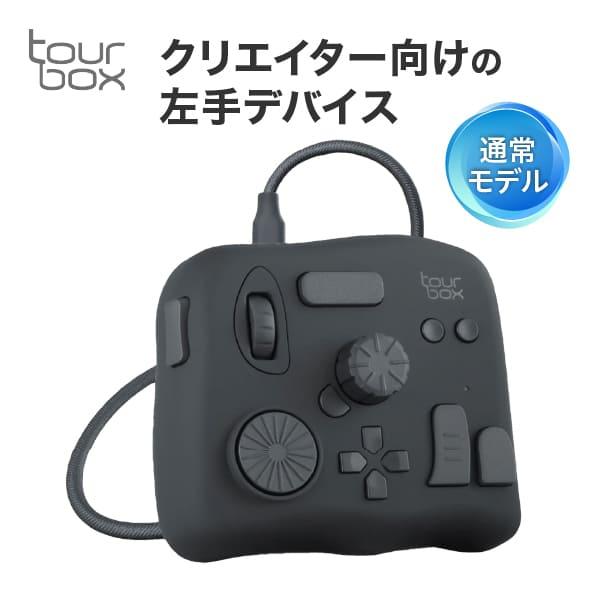 TourBox Neo 左手 デバイス キーボード Bluetooth adobe Windows Mac つまみ 手持ち 割り当て USB-C  ツアーボックス ブラック 黒 TBG_H_L_N