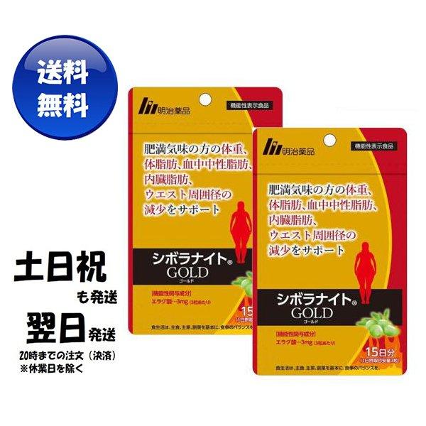 世界の シボラナイトGOLD agapeeurope.org