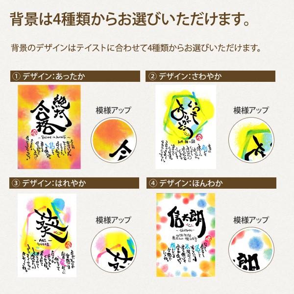 出産祝い 卒業祝い 退職祝い 命名紙 ギフト プレゼント 名入れ メッセージ ミニ額 書家大蔵 Buyee Buyee 日本の通販商品 オークションの代理入札 代理購入