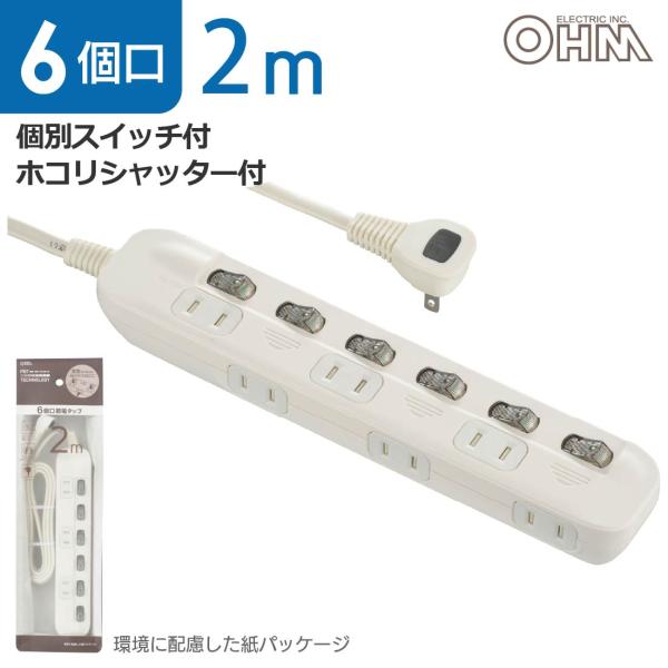 e-price_00-1654