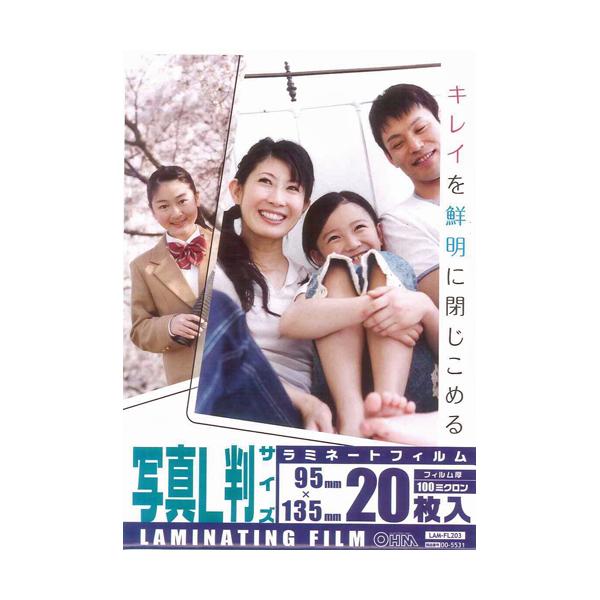 ■ キレイを鮮明に閉じこめるラミネートフィルムです。■ ダイオキシン「ゼロ」。焼却してもダイオキシンが発生しません。■ フィルム厚：１００ミクロン■ 写真Ｌ判サイズ（９５×１３５ｍｍ）■ ２０枚入り
