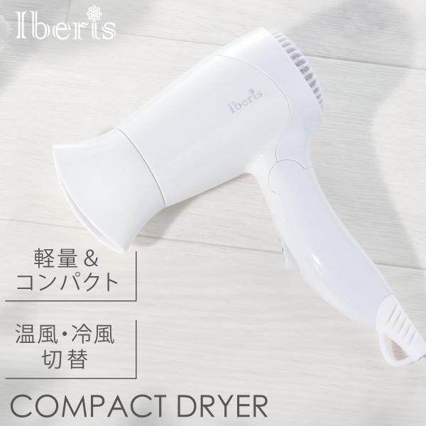 イタリア製　強力ドライヤー白黒　Cerflotti　　 5000 1500W イタリア製 強力ドライヤー白黒 Cerflotti 5000 1500W