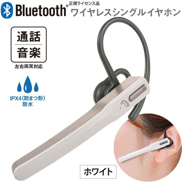 【 特 長 】● 通話品質と装着感重視のスタイリッシュイヤホン● マイクが口もとに近いスティックタイプのデザインで、話す声を的確にキャッチ● 圧迫感が少ないインナーイヤータイプを採用。軽量フックとソフトゴム製イヤーループの組み合わせも長時間...