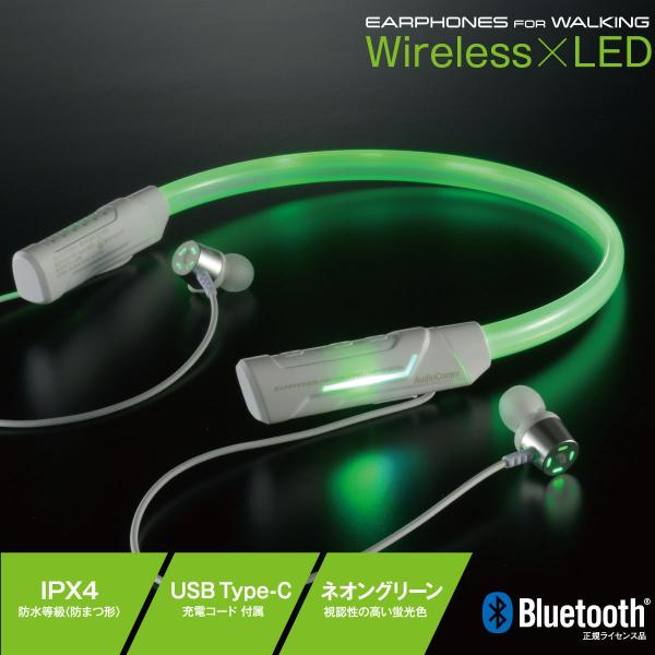 イヤホンマイク イヤホン AudioComm ウォーキングイヤホン ワイヤレス LED内蔵｜HP-W160N 03-1924 オーム電機