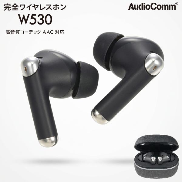 AudioComm ANC完全ワイヤレスホン ブラック｜HP-W530N 03-2264 オーム