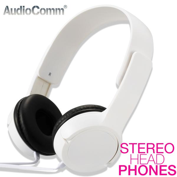他サイト： AudioComm ステレオヘッドホンH125 白｜HP-H125N-W 03-2280の商品画像