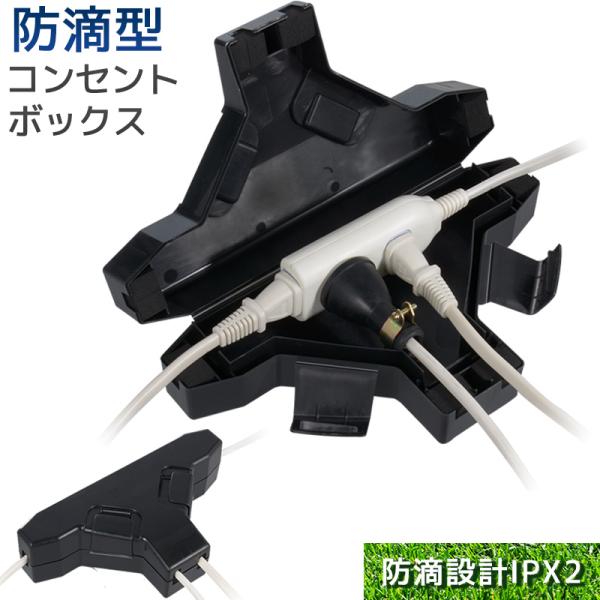 (未使用･未開封品)　OHM コンセントボックス HS-W02K v1yptgt Amazon｜OHM コンセントボックス HS-W02K ブラック｜収納ケース