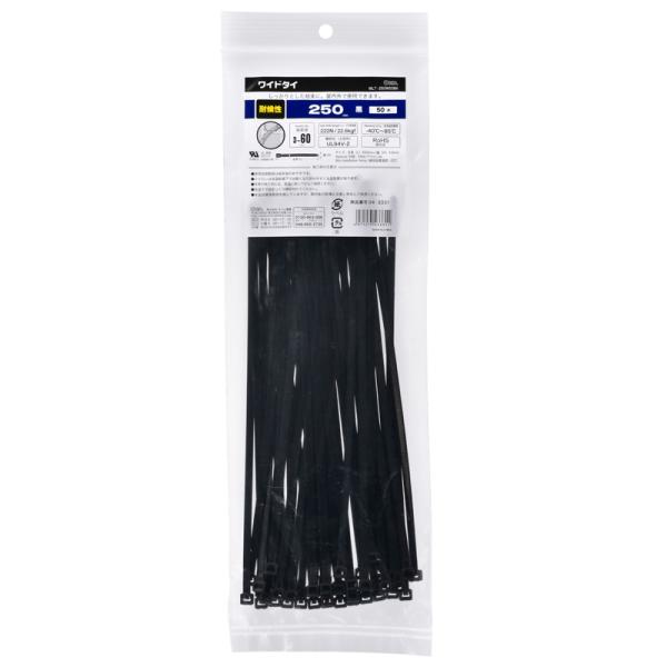 結束バンド 幅広ロックタイ 250mm 耐候 黒 50本入り WLT-250W50BK 04-3331 オーム電機