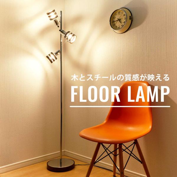 フロアスタンド yyyyt 81onsNQ9j3L._UF350,350_QL80_.jpg