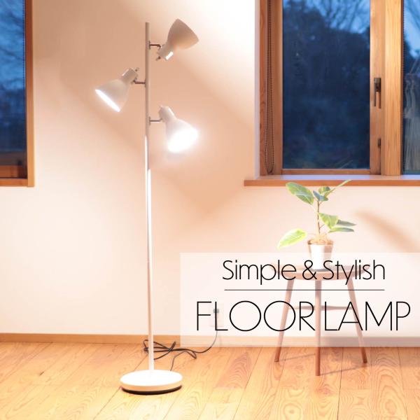 OHM（オーム電機） フロアライト フロアスタンド ホワイト_TF-YN30BW-W