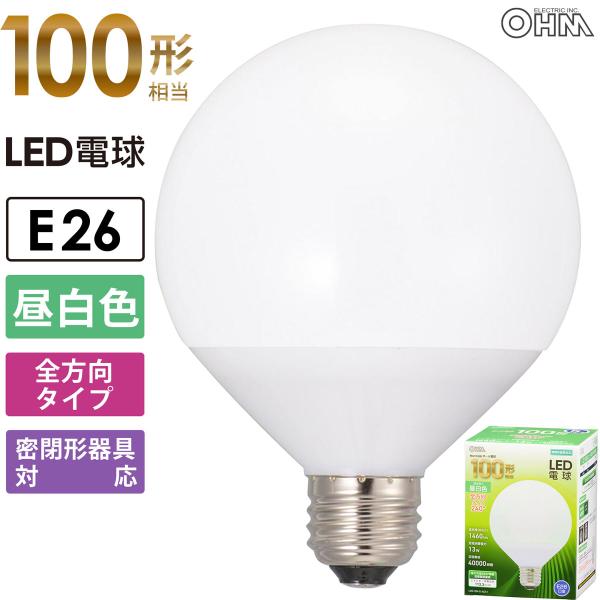 OHM（オーム電機） LED電球 ボール電球形 E26 100形相当 昼白色