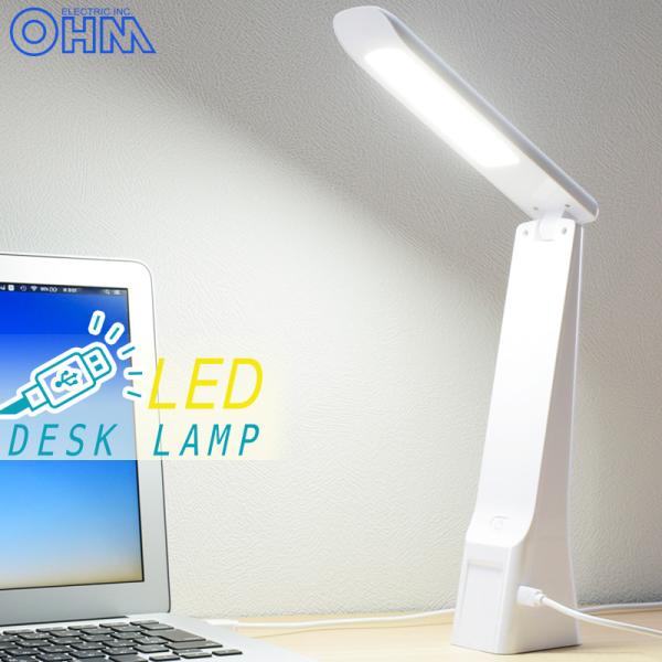 オンライン限定商品 デスクライト LED 電気スタンド OHM オーム電機 USBポート付 ODS-LDCTU3K-W オーム電機(OHM) DS-LS36C-W(ホワイト) LEDデスクランプ USBポート付 06-3839