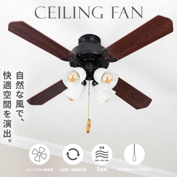 OHM（オーム電機） 爆買 シーリングライト 4灯シーリングファン 電球