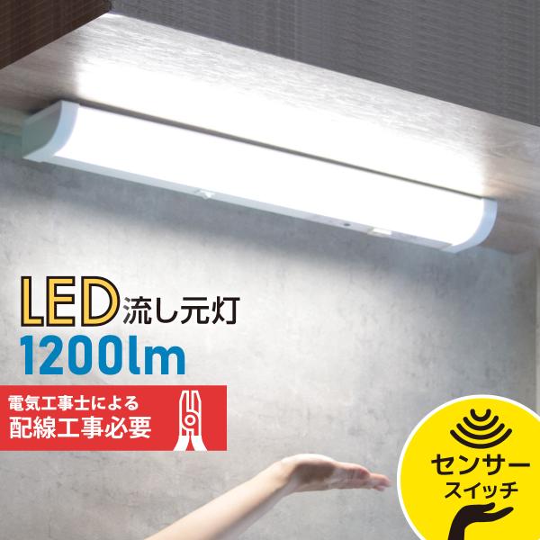 楽天市場】ホタルクス(NEC) HWDGS22005 LEDキッチンライト 昼