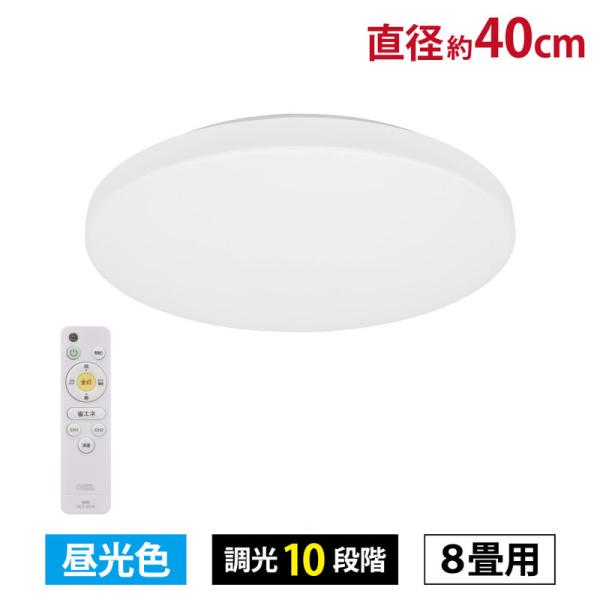LEDシーリングライト 8畳用 調光 昼光色｜LE-Y29D8MK 06-4599 オーム電機 OHM