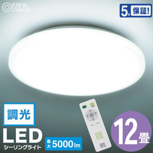 OHM LEDシーリングライト 調光 12畳用 リモコン付 昼光色｜LE