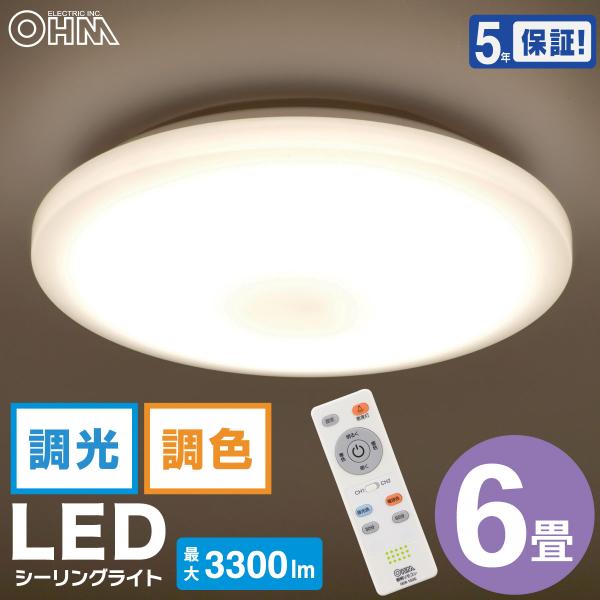OHM（オーム電機） LEDシーリングライト 6畳用 調光調色タイプ｜LE