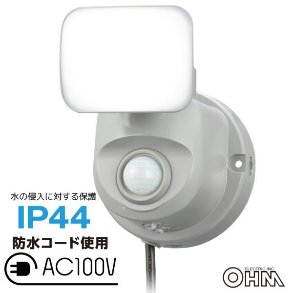 【 特 長 】● 1灯式LEDセンサーライト● 人感・明暗センサー付き● 人や車などの動きを感知して自動点灯● 点灯開始照度調整● 点灯時間調整● 電気機械器具の外郭による保護等級IP44● 屋内／屋外設置可● 防水コード使用（AC100V...