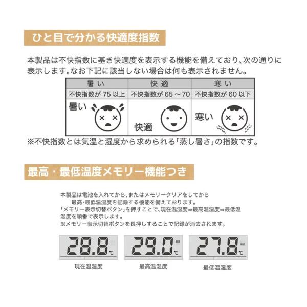 時計付き温湿度計時計付き大画面温度計湿度計インフルエンザ熱中症対策tem 200 A 08 0021 Buyee 日本代购平台 产品购物网站大全 Buyee一站式代购