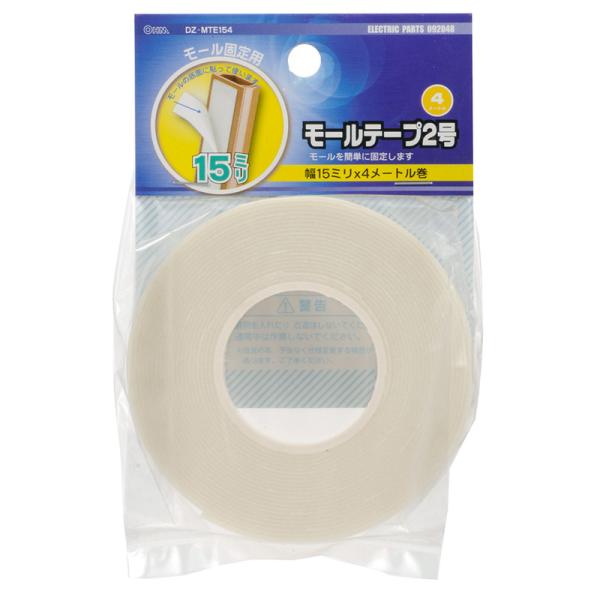 配線モール モールテープ 2号 4m DZ-MTE154 09-2048 オーム電機