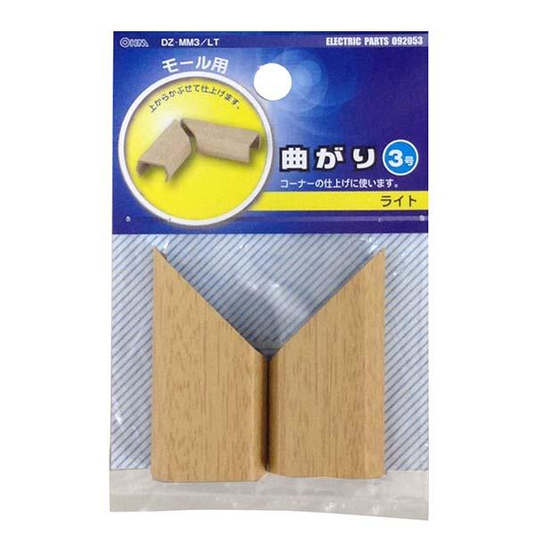 配線モール 曲がり 3号 木目 ライト Dz Mm3 Lt 09 53 オーム電機 09 53 E プライス 通販 Yahoo ショッピング