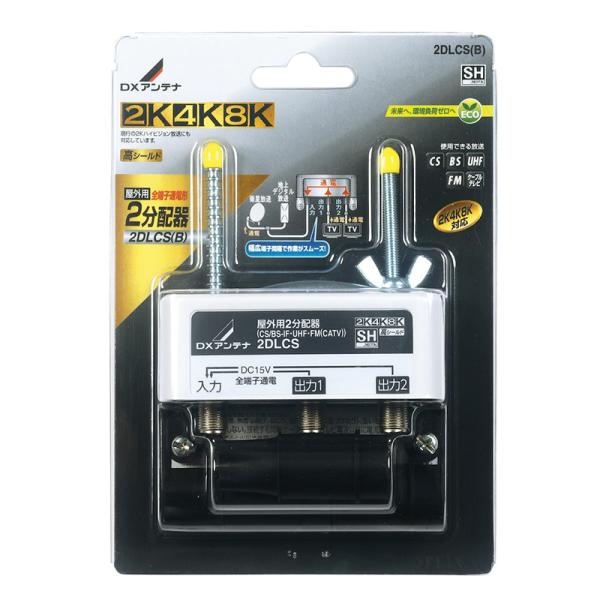 DXアンテナ SG1WS 信号発生器 2K・4K・8K放送対応【野田愛宕店】【店頭