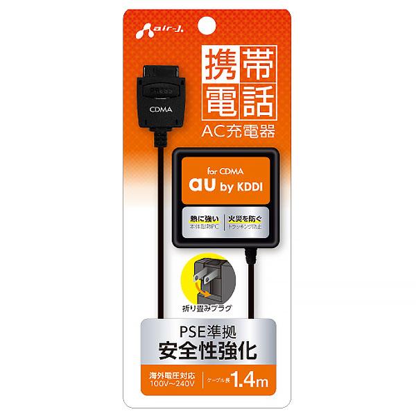 エアージェイ 携帯電話用ac充電器 For Au Akj N21 15 9594 15 9594 E プライス 通販 Yahoo ショッピング