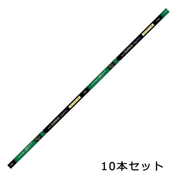 OHM（オーム電機） 10本セット 直管蛍光ランプ ラピッドスタート形 40