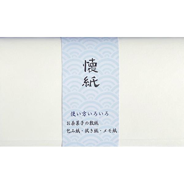 懐紙 菓子 キッチン雑貨 消耗品の人気商品 通販 価格比較 価格 Com