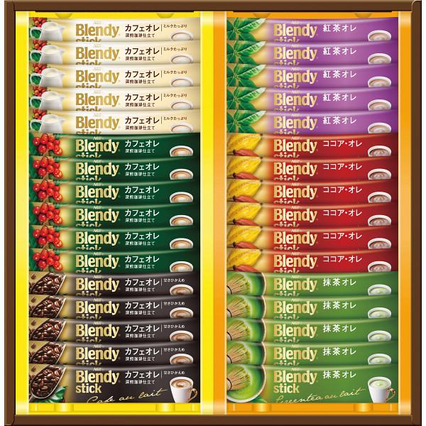 Agf ブレンディスティックカフェオレコレクション Bst r スティックタイプのカフェメニュー 22s0416 060 21sg1104 043a イープロム ヤフー店 通販 Yahoo ショッピング