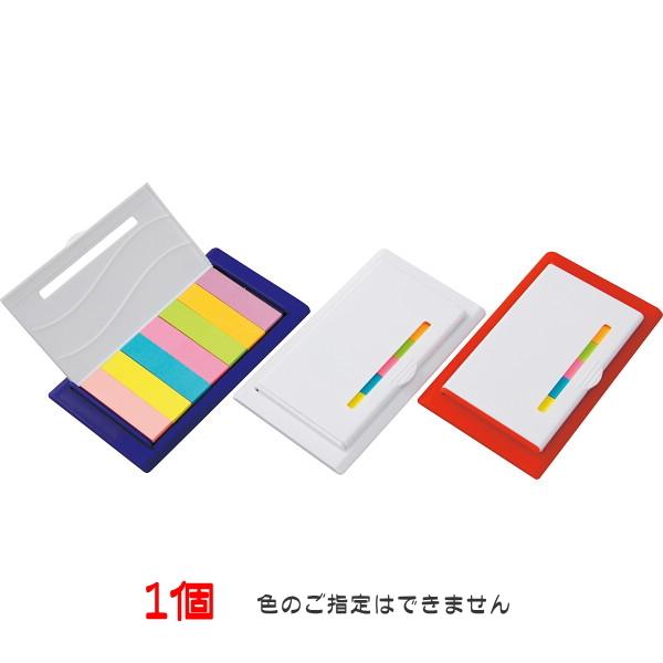 ケース入りカラフルふせんセット Sc1605 定規付きケース入り 付箋 販促品 粗品 22s0728 187 イープロム ヤフー店 通販 Yahoo ショッピング