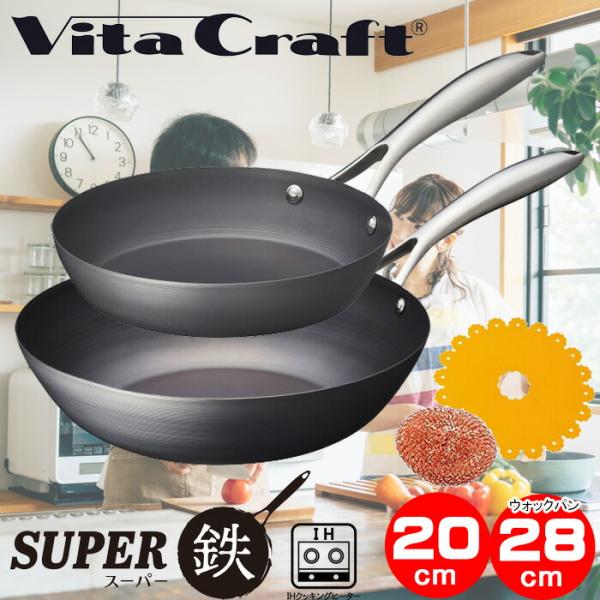 最大59％オフ！ ビタクラフトvita craft 電気フライパンスキレットoil