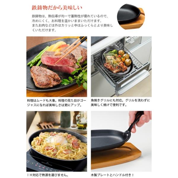 ステーキ皿 鉄板 Ih対応 大判 2枚組 業務用 鉄板 プレート ステーキ 皿 お皿 Buyee 日本代购平台 产品购物网站大全 Buyee一站式代购 Bot Online