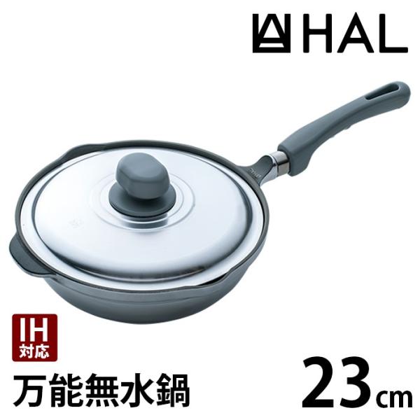 ムスイ 無水鍋の人気商品・通販・価格比較 - 価格.com ムスイ 無水鍋の人気商品・通販・価格比較 - 価格.com