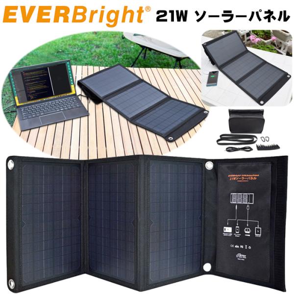 e-rakuichi_eb21wp