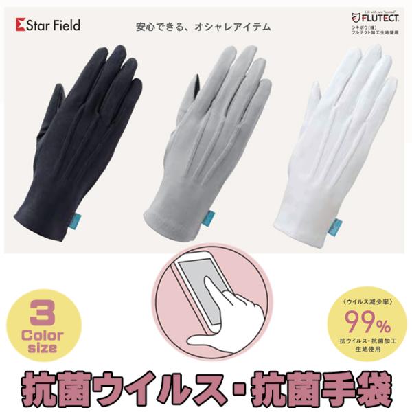  RECX R X}zΉ S M L TCY fB[X Rێ VL{E teNgHn ϋv  Ri΍ ڐG\h