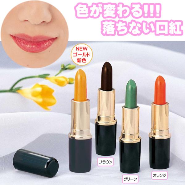 e-rakuichi_miraclelips