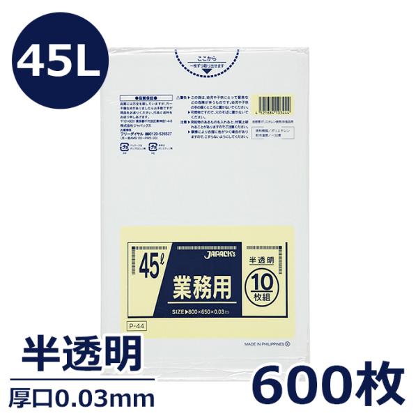 S~ |G` 45L 0.03mm  600  ݑ Ɩp ʔ ݂ӂ