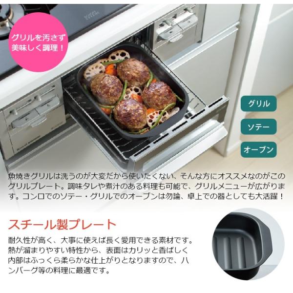 魚焼きグリル プレート 角型 スチール製 Ih 直火対応 オーブン グリル Buyee Buyee Japanese Proxy Service Buy From Japan Bot Online
