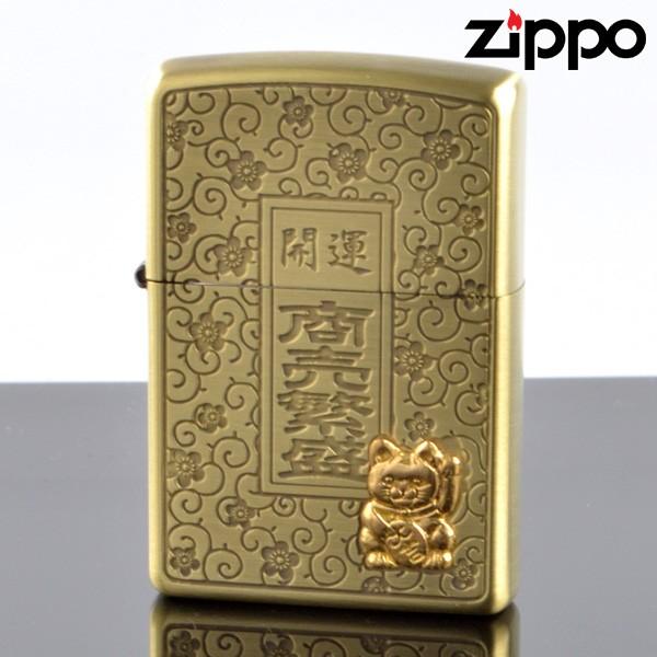 ZIPPO＃200 開運・ラッキージッポシリーズ 真鍮古美メタル貼り 開運・商売繁盛 km-bs (10020054) ジッポーライター