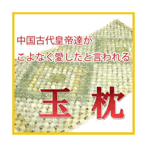 QꂵɂЂCǂ ŐiЂjʖ gyoku-pillow-a