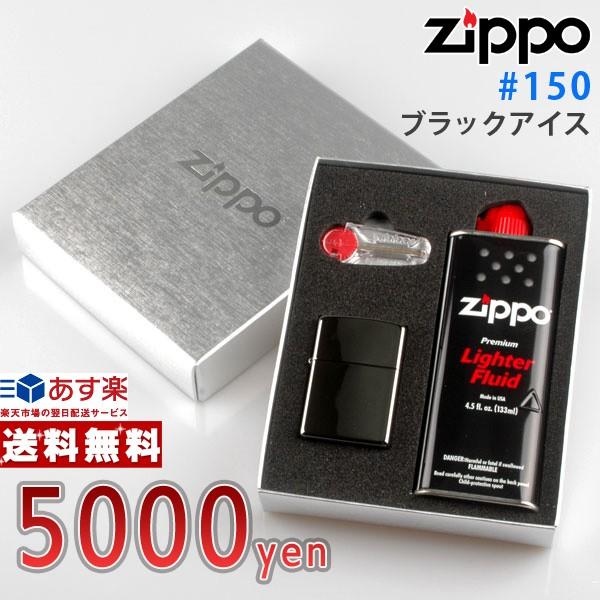 Wb|[ #150 BKACX+ICEtgMtgBOXZbg